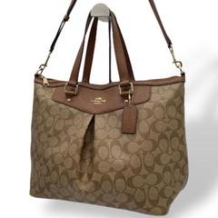 美品コーチ coach 2WAY トートバッグ ショルダー シグネチャー PVC