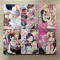 tlコミック６冊セット