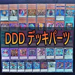 遊戯王デッキ　まとめ売り 2025年最新】遊戯王 デッキ まとめ売りの人気アイテム - メルカリ