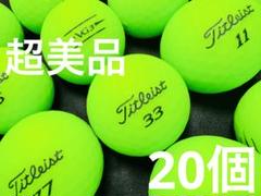 タイトリスト VG3 MATTE GREEN 22 マットグリーン (6665048720
