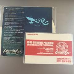 DJ KENSEI 1999 SHIBURAI PREMIUM カセットテープ