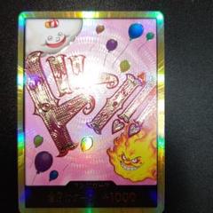 ナミ ドンカード + ビッグマム スーパーパラレル 11枚セット ワンピースカード ビッグマム ドンカード スーパーパラレル 1枚