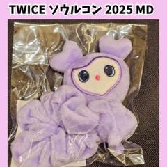 2025年最新】サナぬいぐるみの人気アイテム - メルカリ