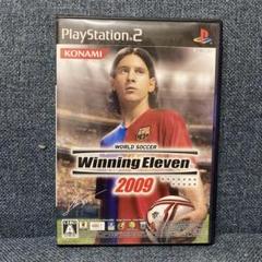 ウイニングイレブン　2009