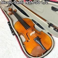 【美品】Nicolo Santi バイオリン NSN-50S 4/4 2017 美品】Nicolo Santi バイオリン NSN-50S 4/4 2017