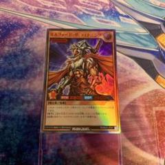 ギルフォードザライトニング　ウルトラレア　red 赤文字　ラッシュデュエル
