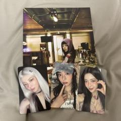 ITZY リア　トレカ