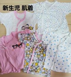 新生児 肌着