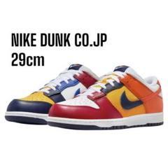 2025年最新】nike dunk low jp what theの人気アイテム - メルカリ