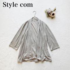 【スタイルコム】オープンフロントカーディガン（M）ショールカラー 羽織 シンプル