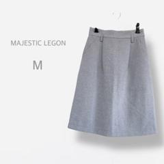 マジェスティックレゴン】美品　Aラインスカート　ウエストゴム　オフィスカジュアル