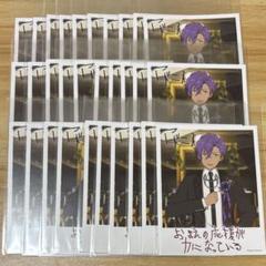アドニス バースデーカード 30枚セット