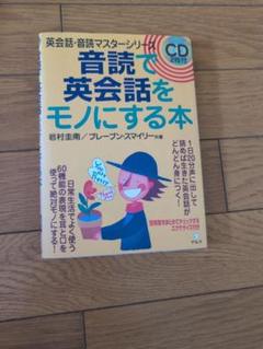 【中古】 やさしい英会話決まり文句選集 2025年最新】Yahoo!オークション -やさしい英会話(本、雑誌)の