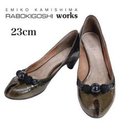 2025年最新】emiko kamishimaの人気アイテム - メルカリ