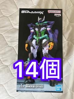 機動戦士Gundam GQuuuuuuX 限械突破 GFreD ジフレド14個