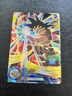 スーパードラゴンボールヒーローズ BM11-017 孫悟空