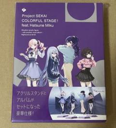 25時、ナイトコードで。 アナザーボーカルアルバム CD プロセカ