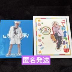 2025年最新】EXILE be happyの人気アイテム - メルカリ