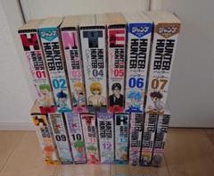 HUNTER×HUNTER リミックス版 1〜16巻【現行全巻セット】