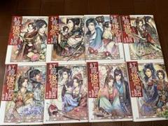 【まとめ】「紅霞後宮物語」シリーズ 19冊セット まとめ】「紅霞後宮物語」シリーズ 19冊セット - メルカリ
