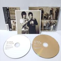 【美品】SUPER JUNIOR Marry U 初回限定盤 ジャケカ付き 貴重