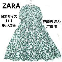 値引き中 神崎恵 着用 アクネ Acne ワンピース 黒 ブラック
