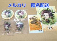 十鬼の絆　Switch　千岳　缶バッジ　アクスタ　アクキー
