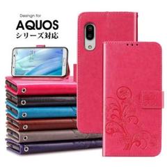 AQUOS sense3 R 手帳型 スマホケース マグネット式 c242h