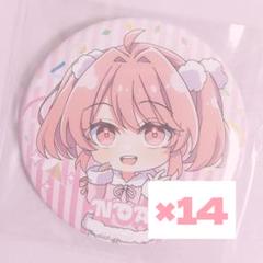 カラフルピーチ からぴち のあ ぷぴぱ 缶バッジ デフォ まとめ売り m14940891676_1.jpg?1747736919