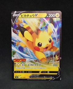 2025年最新】ポケモンカード スタートデッキ100 コロコロの人気