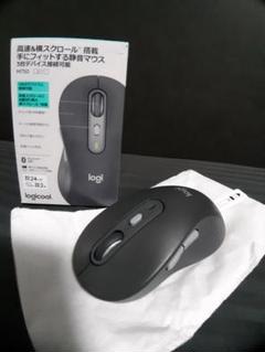 Logicool Signature M750 Lサイズ GR