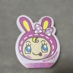 2025年最新】メゾピアノ希少の人気アイテム - メルカリ