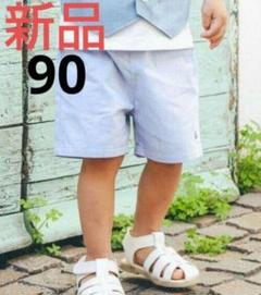 ⭐️新品タグ付き⭐️Bebe ハーフパンツ