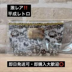 【新品未使用品】激レア!! サンリオ ハローキティ2007年製 レトロ ポーチ