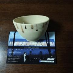 大野七実 カフェオレボウル(彫り) 作家の器｜さわらぎ
