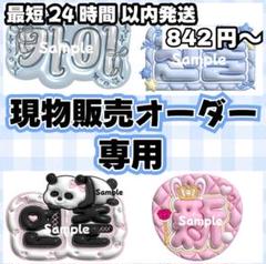 ネームボード オーダーページ | Shop at Mercari from Japan