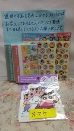 you☆まとめ買い安くします 【2点おまとめ】 Begin掲載 #2】世界初別注実現！OFFLIMITS セットアップ｜THE