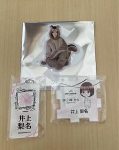 櫻坂46 井上梨名　福袋2023 アクリルスタンド　缶バッジ　絵馬キーホルダー 櫻坂46 井上梨名 福袋2023 アクリルスタンド 缶バッジ 絵馬