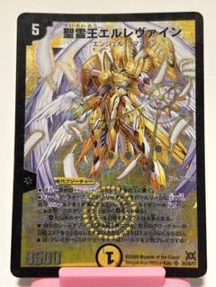デュエルマスターズ　旧枠　引退品 2025年最新】デュエマ引退品 旧枠の人気アイテム - メルカリ