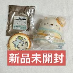 ネオすみっコくじ　とかげ　ぬいぐるみ San-X すみっコぐらし ネオ・すみっコくじ part7 夢みるしっぽず