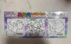 ポケモンカフェ　メガシンカ コースター ぬりえ　メガデンリュウ　メガリザードン