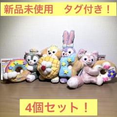 【新品未使用タグ付！】Fillend with Joy!ぬいぐるみバッジセット