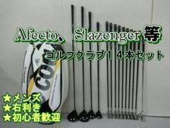 b401 初心者 スラセンジャー 等メンズゴルフクラブ１４本セット※Ｄｒ２本入り b401 初心者 スラセンジャー 等メンズゴルフクラブ14本セット