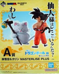 2025年最新】一番くじ ドラゴンボール A賞 孫悟空&カリンの人気