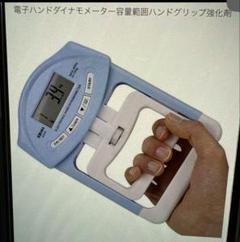 2025年最新】握力測定器 デジタルの人気アイテム - メルカリ