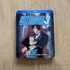 シティーハンター 3 (第3期 全13話) [Blu-ray リージョンA]