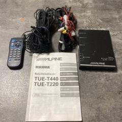 2025年最新】TUE-t440の人気アイテム - メルカリ