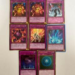 遊戯王 トラップカード 罠カード ゴールドレア まとめ