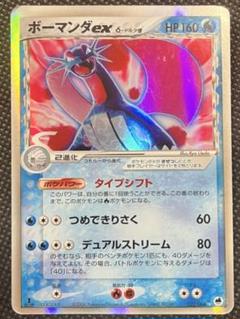 ポケモンカードδ デルタ種13枚まとめ売り サーナイト ボーマンダ バンギラス バンギラス デルタ種 | Shop at Mercari from Japan! | Buyee