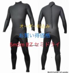 2022年最新】ウエットスーツ セミドライ 国産の人気アイテム - メルカリ
